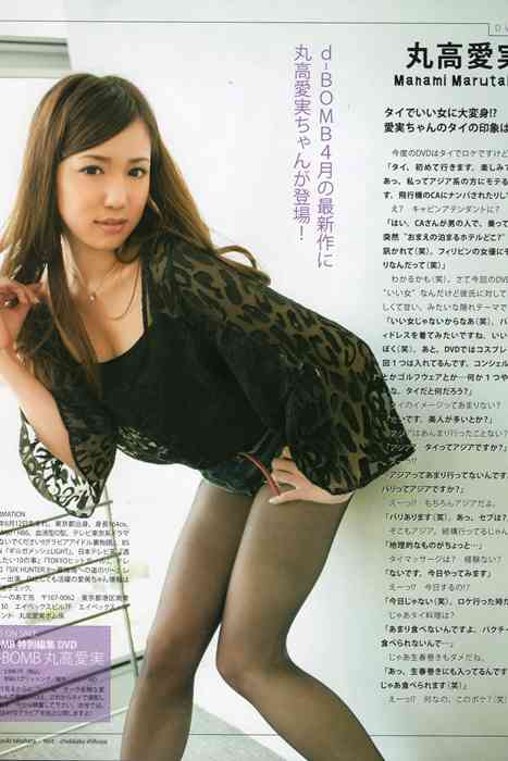 [Bomb Magazine性感美