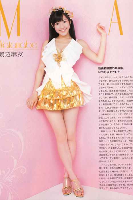 [Bomb Magazine性感美