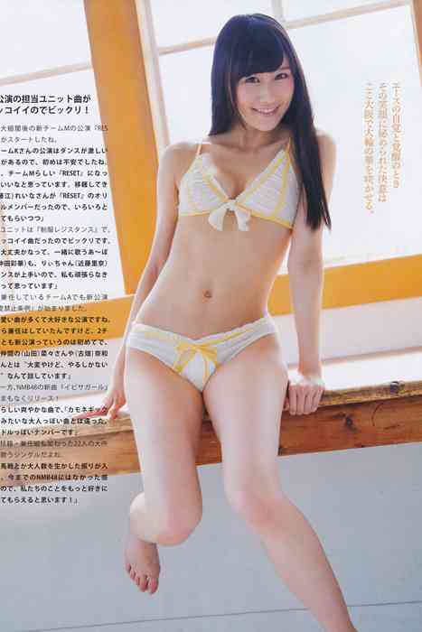 [Bomb Magazine性感美女杂志]ID0048 2014 No.07 松井珠理奈 渡边美优纪