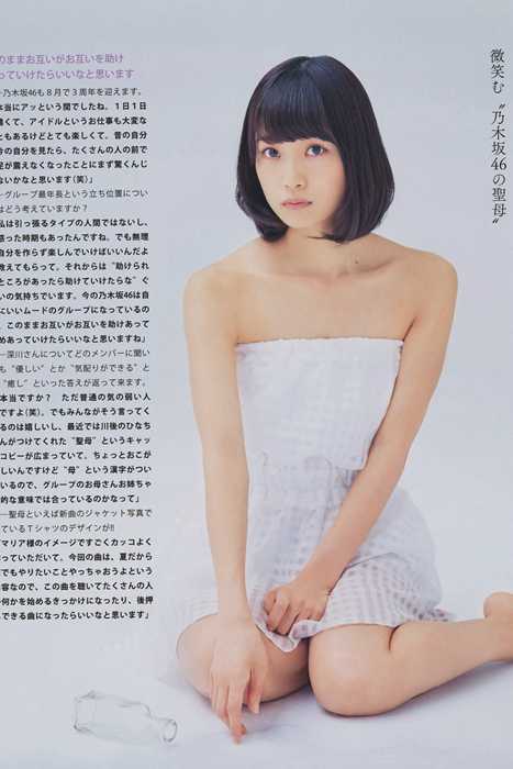 [Bomb Magazine性感美