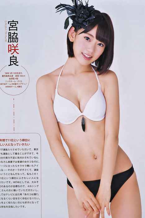 [Bomb Magazine性感美