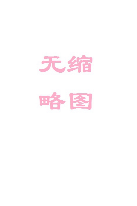 [国内其他模特性