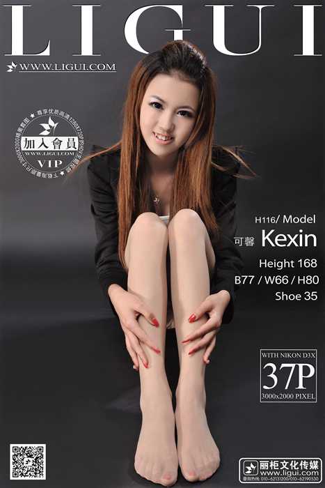 ligui丽柜2014.02.