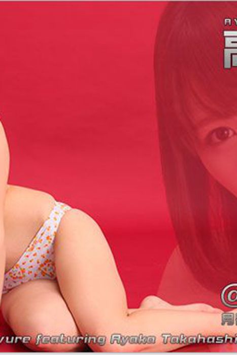 [Topqueen Excite]ID