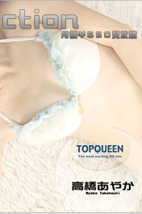 [Topqueen Excite]ID