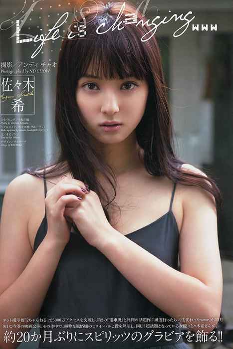 [Weekly Big Comic S