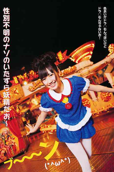 [Weekly Young Jump]