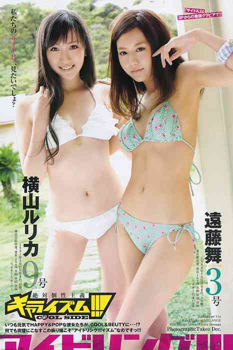 [Weekly Young Jump]