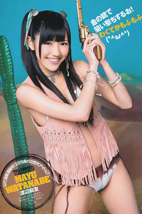 [Weekly Young Jump]