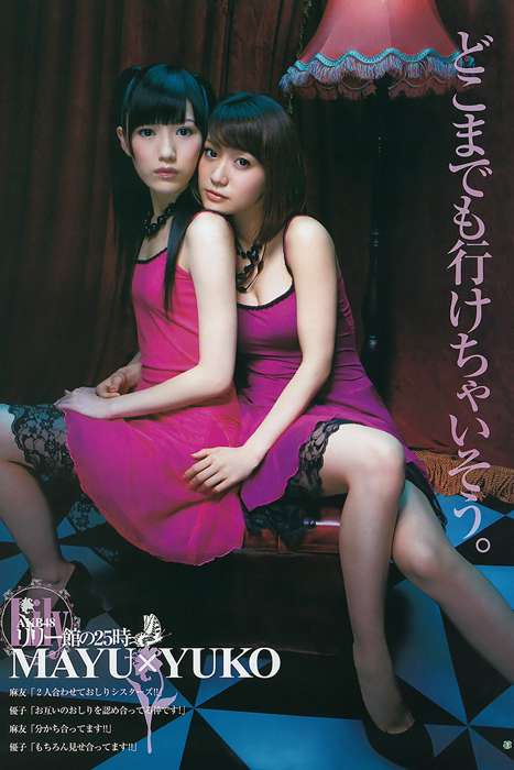 [Weekly Young Jump]