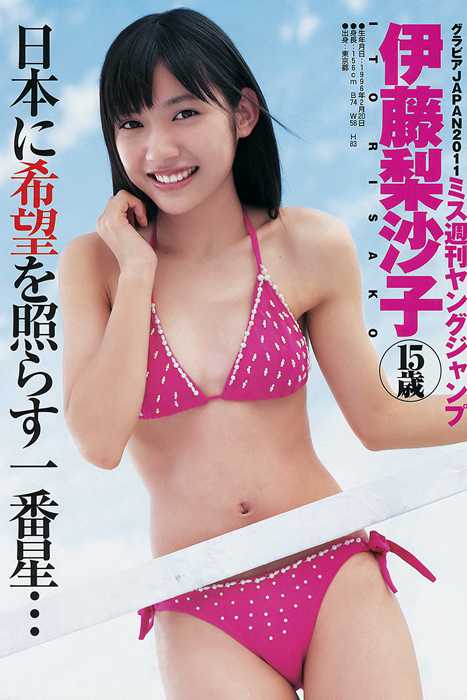 [Weekly Young Jump]