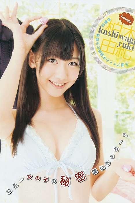 [Weekly Young Jump]