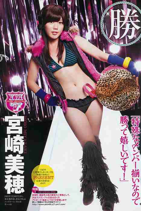 [Weekly Young Jump]