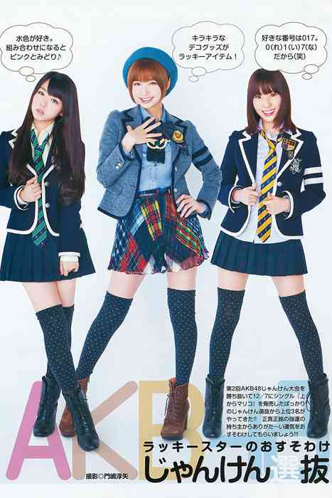 [Weekly Young Jump]