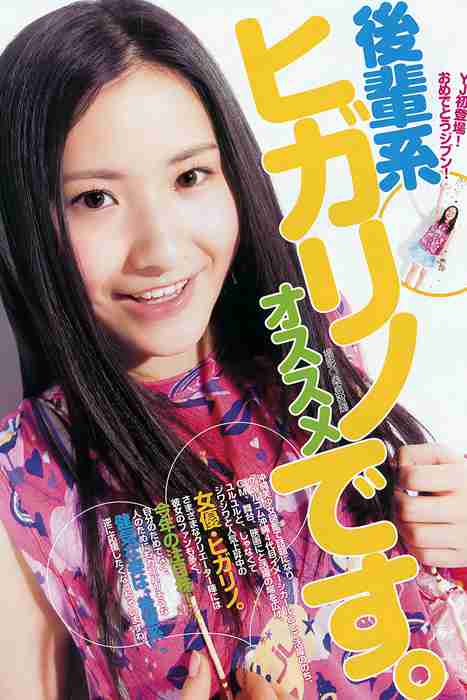 [Weekly Young Jump]