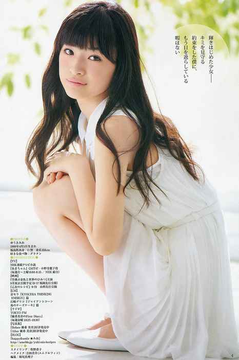[Weekly Young Jump]
