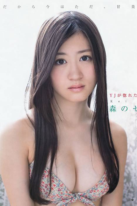 [Weekly Young Jump]