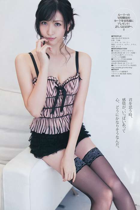 [Weekly Young Jump]