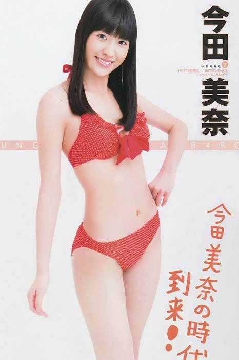 [Weekly Young Jump]