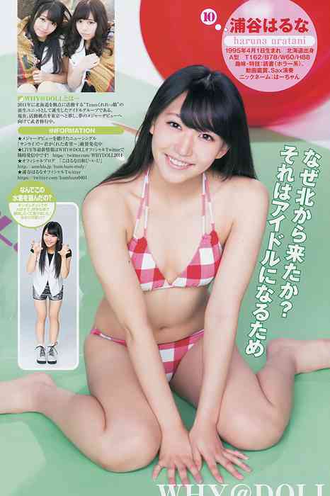 [Weekly Young Jump]