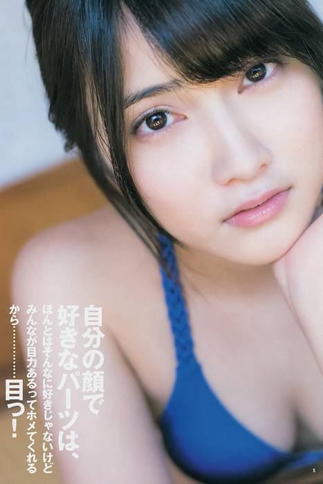 [Weekly Young Jump]