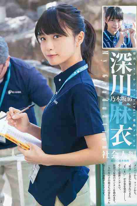 [Weekly Young Jump]