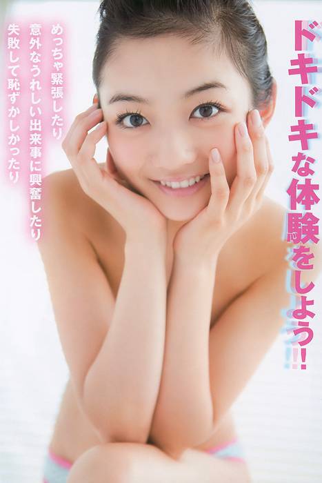 [Young Animal写真杂