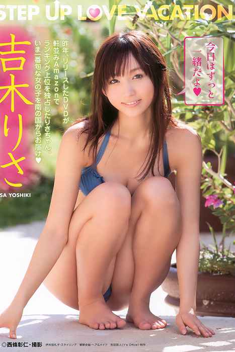 [Young Animal写真杂
