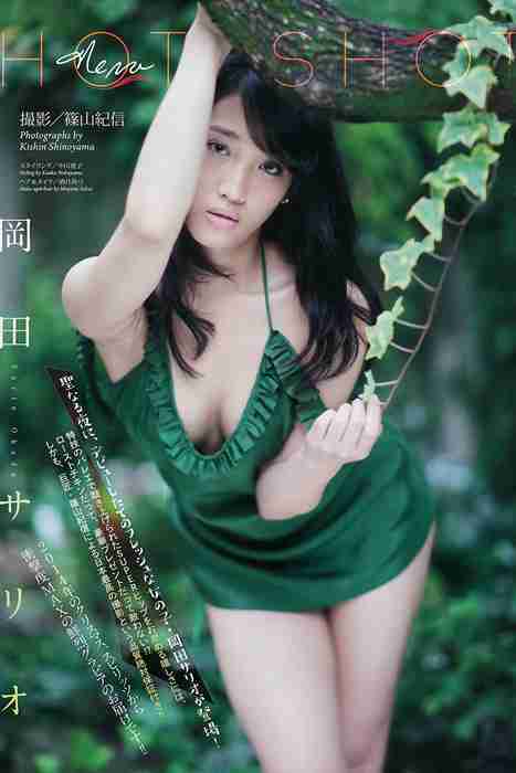 [young magazine性感写真杂志]ID0051 2015 No.04-05 岡田サリオ [5P3M]