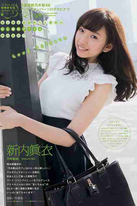 [young magazine性感